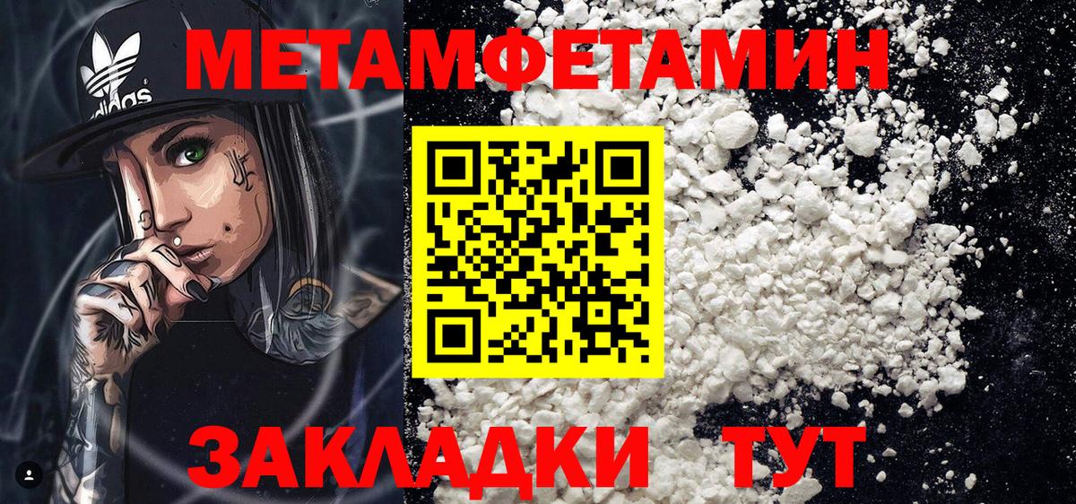Джанкой  АМФ 97%  Вход с VPN 