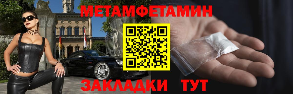 АМФЕТАМИН Premium Джанкой