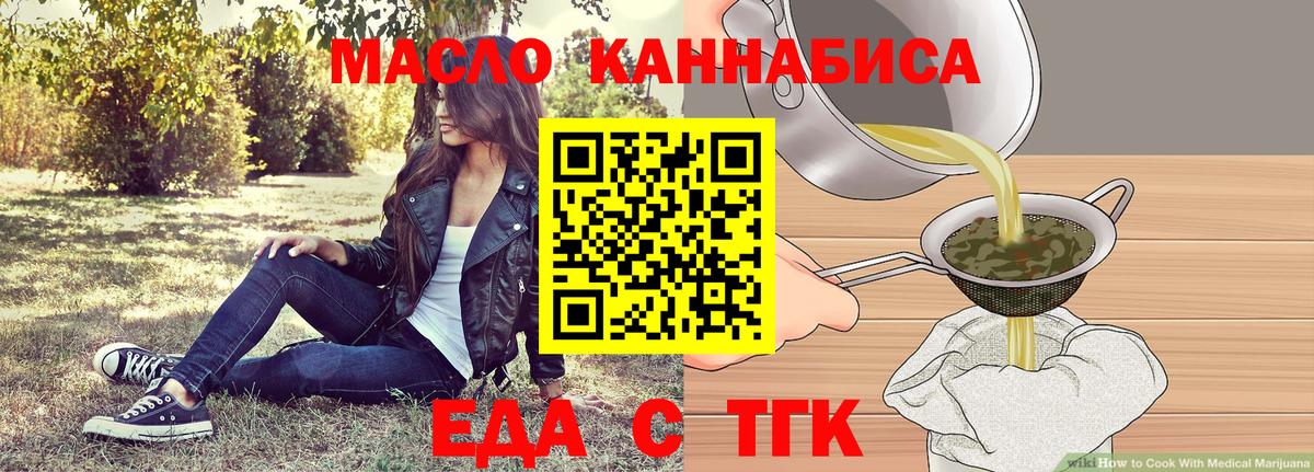 Альфа ПВП Джанкой