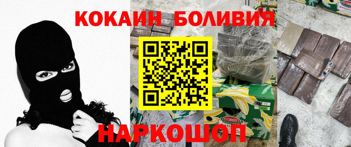 COCAIN Columbia Джанкой