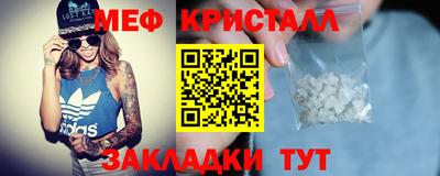 метадон Малгобек