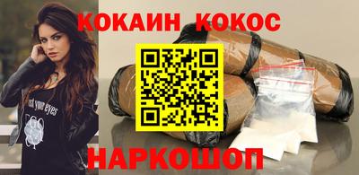 марки lsd Малоярославец