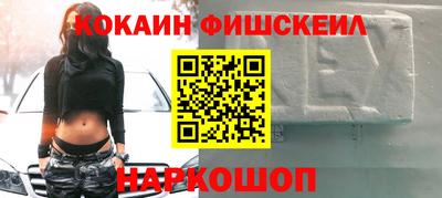 метадон Малгобек