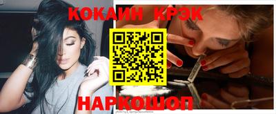 спайс Мариинск