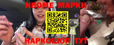 марки lsd Малоярославец