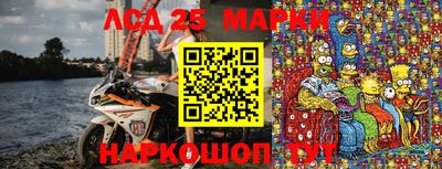 марки lsd Малоярославец