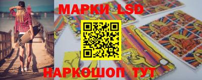 спайс Мариинск