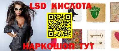 спайс Мариинск