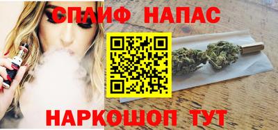 спайс Мариинск