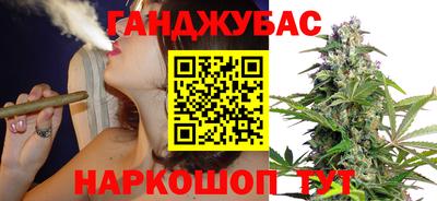 спайс Мариинск