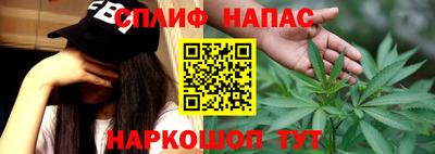 спайс Мариинск