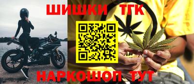 спайс Мариинск