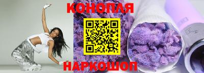 спайс Мариинск