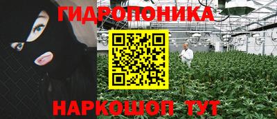 спайс Мариинск