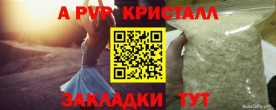 марки lsd Малоярославец