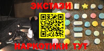 марки lsd Малоярославец