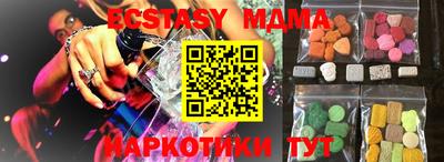 марки lsd Малоярославец