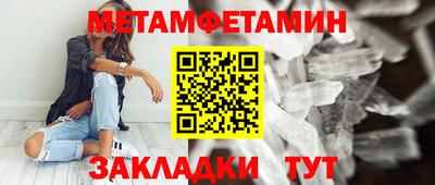 спайс Мариинск