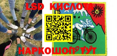 спайс Мариинск