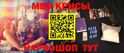 спайс Мариинск