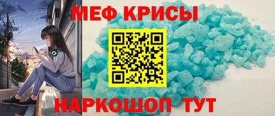 спайс Мариинск