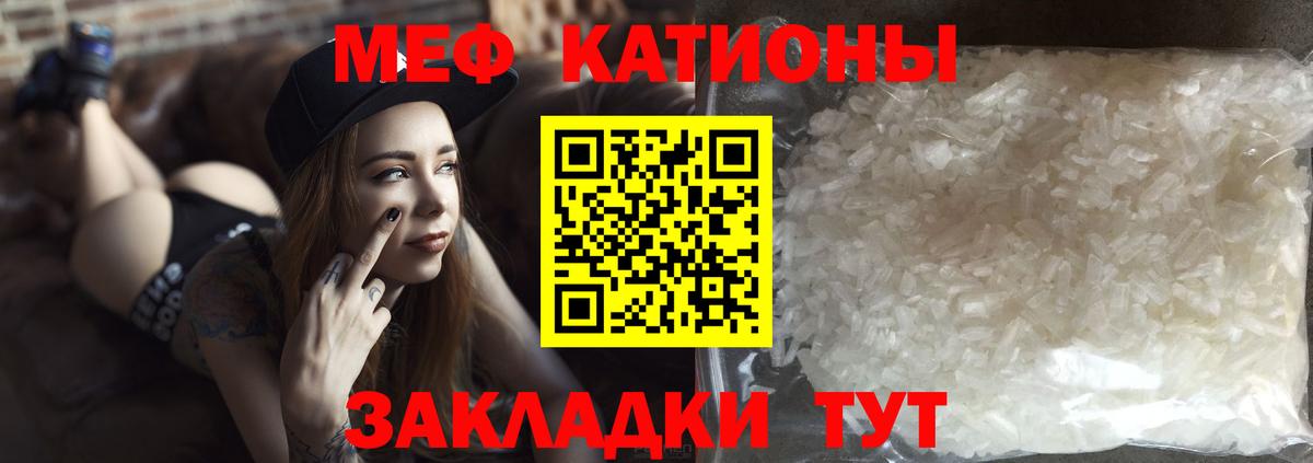 МЕФ мука Джанкой