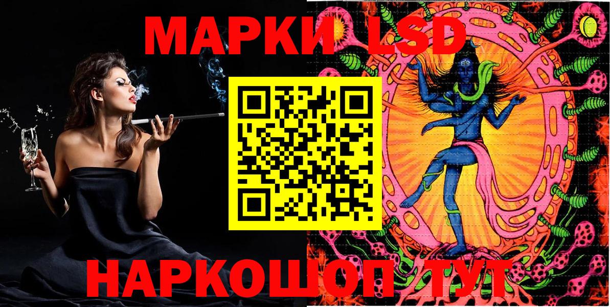 Наркотические марки 1,8мг  Наркотические марки  Джанкой  Наркотические марки 1,8мг  Вход с VPN 