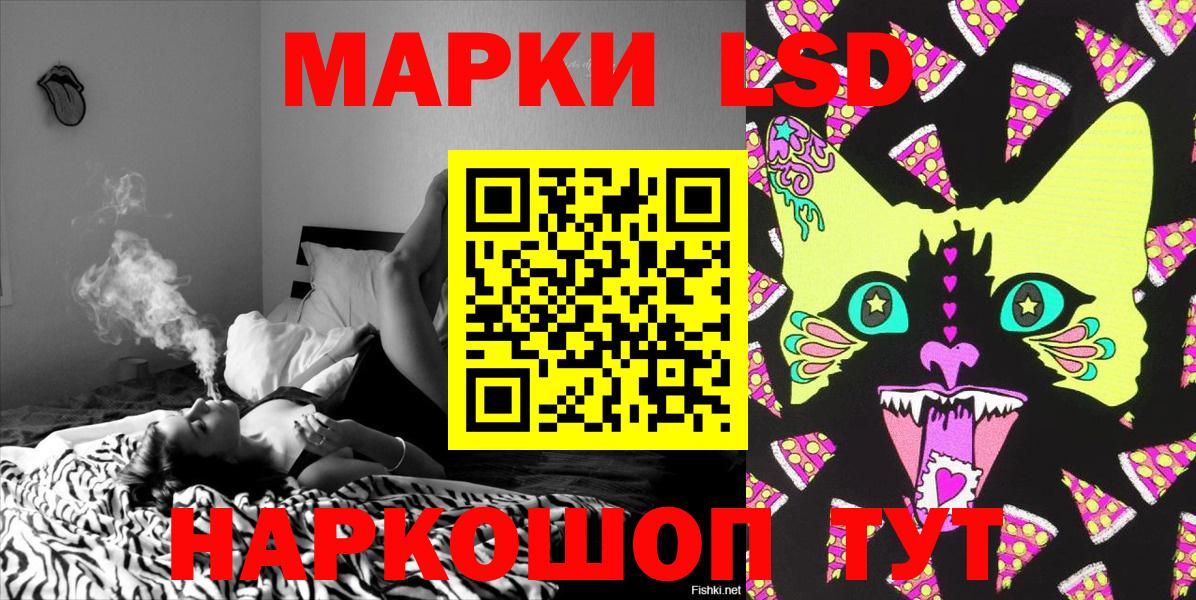 Марки N-bome 1,5мг Джанкой