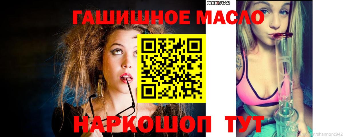 Дистиллят ТГК жижа Джанкой