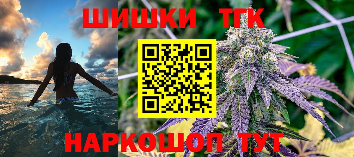 Бошки марихуана LSD WEED Джанкой