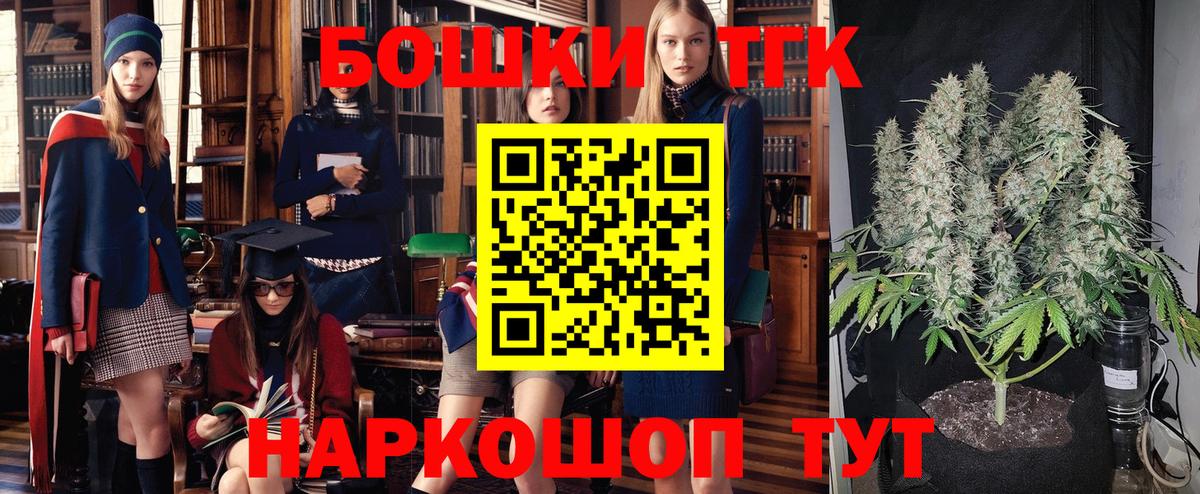 Конопля конопля  Марихуана SATIVA & INDICA  Бошки марихуана тримм  Вход с VPN  Джанкой 